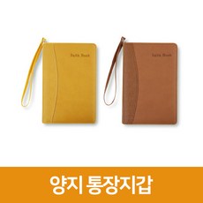9000 통장지갑