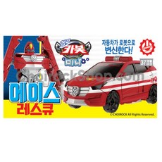 손오공 헬로카봇 미니 에이스 호크 스와트 골드렉스 우가바 외 14종 변신로봇, 헬로카봇 미니 레스큐