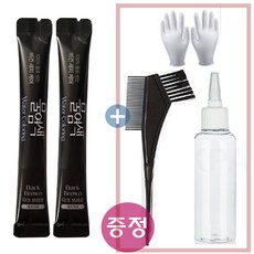 시즌2 씨드비 비건 물염색약 새치염색약 10G X 2EA +브러쉬+공병+일회용장갑 SET, 다크브라운