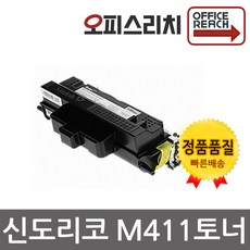 신도리코m510