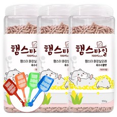 햄스타일 햄스터 화장실모래 옥수수펠렛 파우더향 550g*3개+햄스터모래삽, 1개, 550g