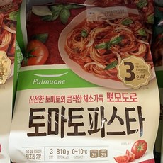피자이탈리트리콜로레l핫크리스피토마토파스타