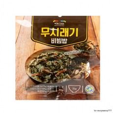 무시래기 비빔밥 15g(1-2인용) 나물 식품 건강, 단품