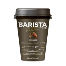 딜리코프로바리스타