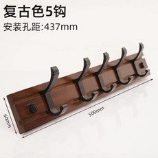 DIY가구대나무 알루미늄 코트 랙 이동식 후크 슬라이딩 공간 조절 가능 침실 걸이 가방 모자 랙 펀칭 설, 05 dark-5 hooks