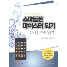 휴대폰싸게사는법