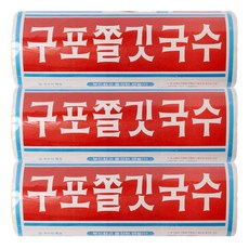 대교농산 구포국수 소면 1.4kg x 3개