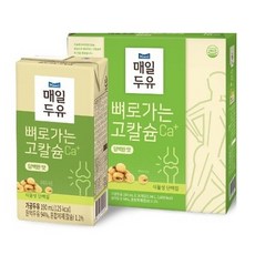 뼈로가는칼슘두유950