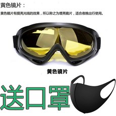 스키장제트스키