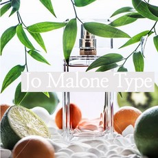 라임바질만다린프레그런스오일