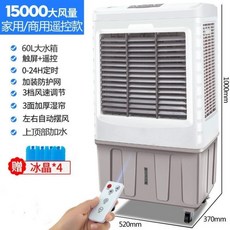 산업용냉풍기렌탈