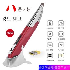 pm-dolphin펜마우스블루투스