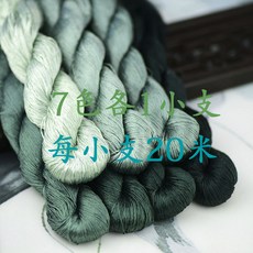 자수실 SUXIU단색 수선 견사 실크 와이어로드 꽃감은 그린색타이 공작 그린, T10-7종색상 1작은 개