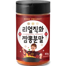 디쉬프로젝트 리얼직화짬뽕분말, 80g, 1개