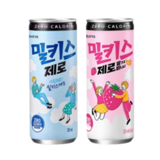 [한번에먹자쇼핑몰] 롯데 밀키스 제로 250ml 6캔 + 밀키스 제로 딸기 바나나 250ml 6캔 / 총 12캔 + 사은품 이디야커피 2T, 1세트