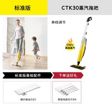 독일스팀청소기