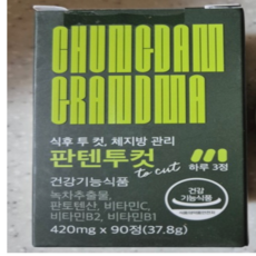 [정품] 판텐투컷 420mg x 90정 1개월분, 3개