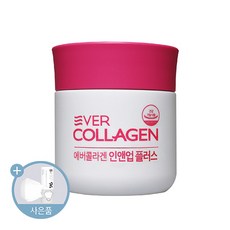 에버콜라겐인앤업비오틴