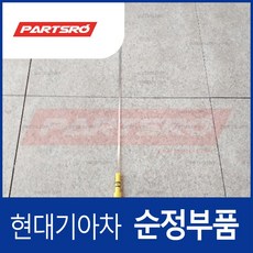 엔진 오일 레벨 게이지 (2661182700) 트라고 6X4/특장 4X2/특장 6X4
