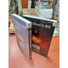 엣지오브투모로우