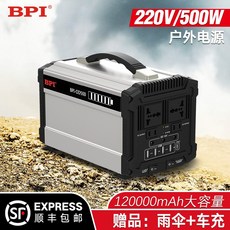 ups220v