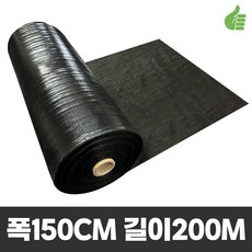 제일부직포 제초매트 80g 폭150cm 길이200m(24kg) 잡초매트 멀칭매트, 1롤