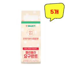 젤리블리요구르트