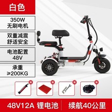 조코미니3발자전거