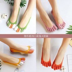 여성얇은발가락양말