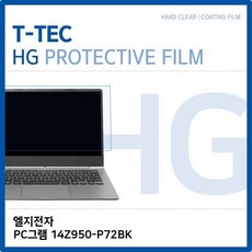 RLL339496 101 (T) LG PC그램 14Z950-P72BK 고광택 액정보호필름 노트북 화면보호 LCD, 1