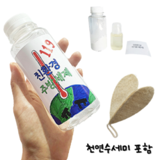 제로웨이스트교육