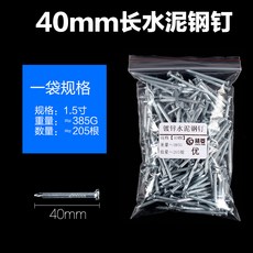 7살네일붙이는거