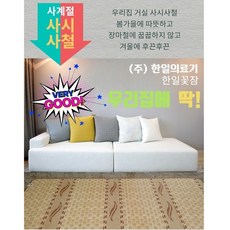 대나무전기매트