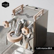 Lelit v3/Lelit marax 컵 홀더 원목 수정키트, Lelit marax 메이플 우드