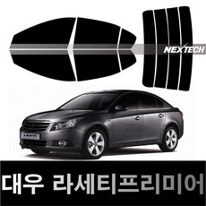 오토맥스 라세티 열차단 썬팅필름 NEXTECH 썬팅지, 측후면세트5%(가장진한농도), 라세티 프리미어(08-11), 한국GM