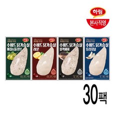 (GS단독)하림 냉장 수비드 닭가슴살100g 30팩(4가지 맛), 30개, 100g