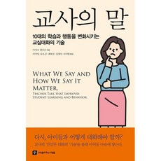 프랜차이즈교육도서