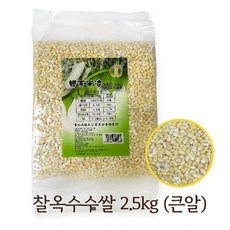 콘그릿츠