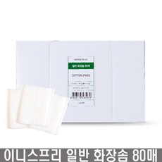 이니스프리 일반 코튼 화장솜 80매, 1개