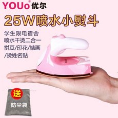 타마스팀다리미