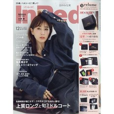 일본잡지부록 TOP01