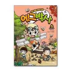 자연관찰낱권