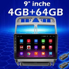 안드로이드오토거치형모니터