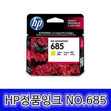 hp6520잉크