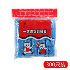 방수용덧신