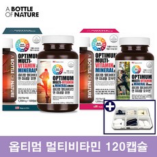 아이오딘 멀티비타민 우먼 맨 90캡슐/120캡슐 올인원 종합 비타민 영양제, 멀티비타민 포 맨 120캡슐