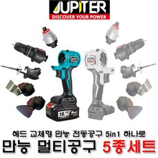 바이마르멀티콤보그릴