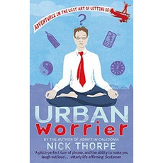 Urban Worrier : 잃어버린 예술의 모험, 단일옵션