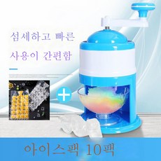 보국전자빙수기