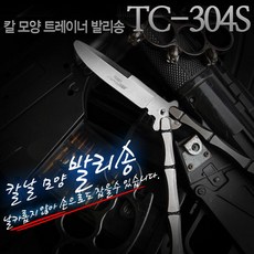 TC-304S 뼈리송 진칼모양 트레이너 발리송 303S 뼈발리송 마술용품 고정식 중급/매니퓰레이션/호라이즌탈, 1개